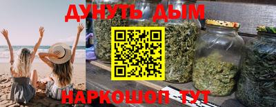 эйфоретик Волжск