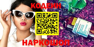 эйфоретик Волжск