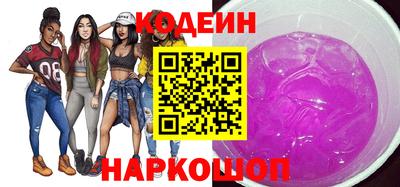 молекула духа Волжский