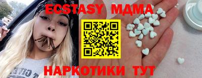 эйфоретик Волжск