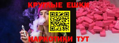 стафф Ипатово