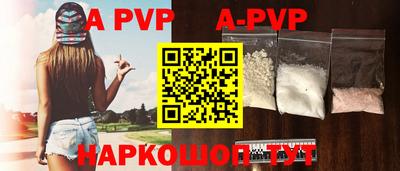 молекула духа Волжский