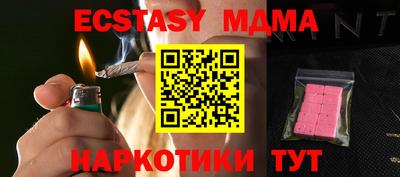 MDMA Premium VHQ Волгодонск