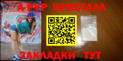 эйфоретик Волжск
