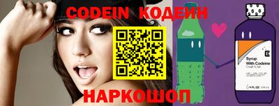 молекула духа Волжский