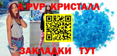 молекула духа Волжский