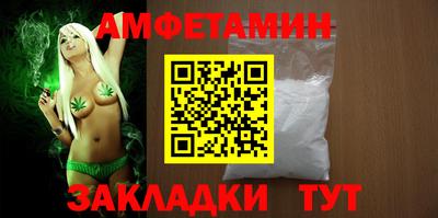 MDMA Premium VHQ Волгодонск