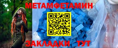 молекула духа Волжский