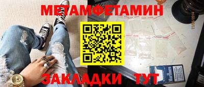 эйфоретик Волжск
