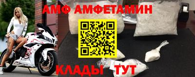 эйфоретик Волжск