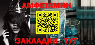 эйфоретик Волжск