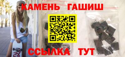 молекула духа Волжский
