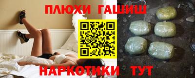 молекула духа Волжский