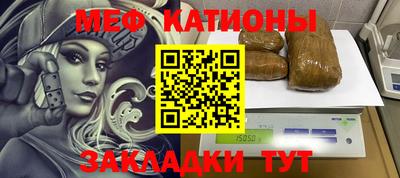 эйфоретик Волжск