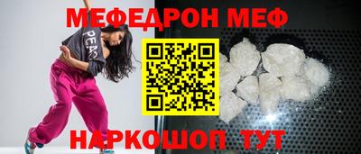 молекула духа Волжский