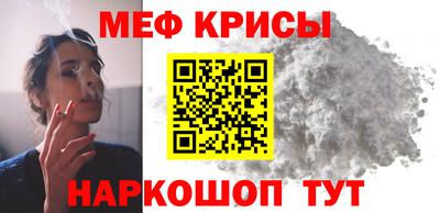 метамфетамин Бузулук