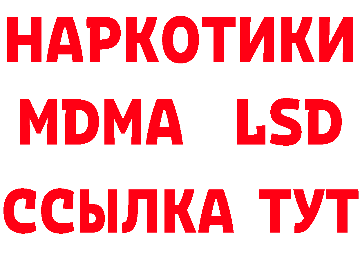 БУТИРАТ оксибутират как войти мориарти гидра Карталы