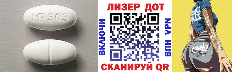 ЛСД экстази кислота  дарк нет как зайти  Карталы 