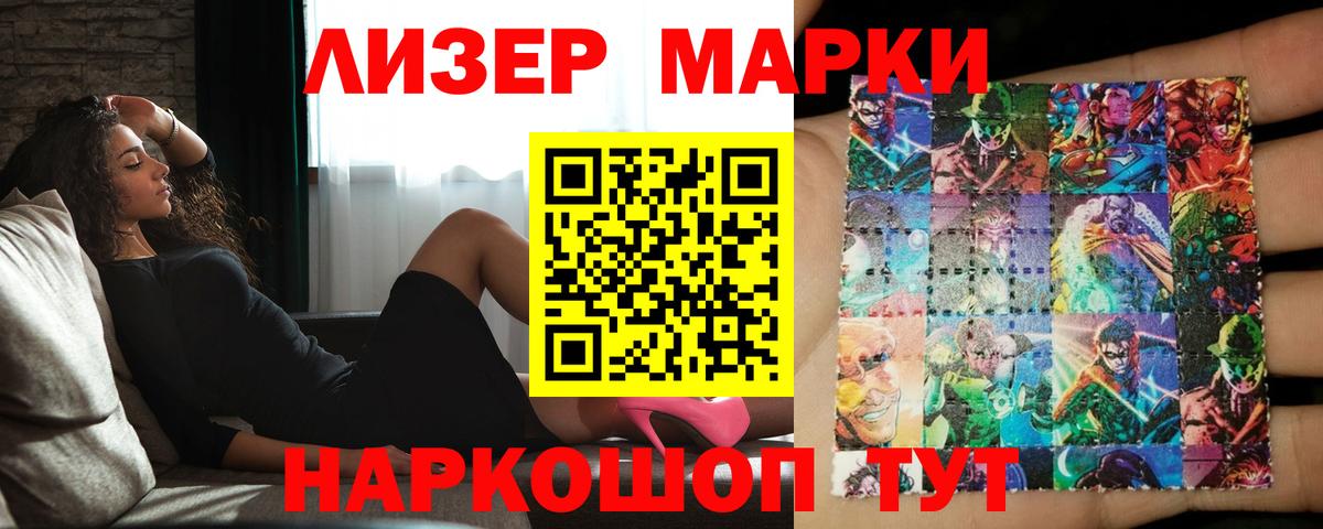 LSD-25 экстази кислота Карталы