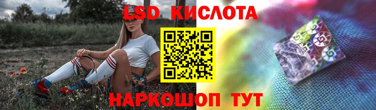 LSD-25 экстази кислота  LSD-25 экстази ecstasy  Карталы 
