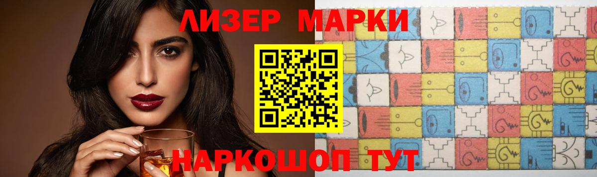LSD-25 экстази кислота  ЛСД экстази кислота  Вход с VPN  Карталы 