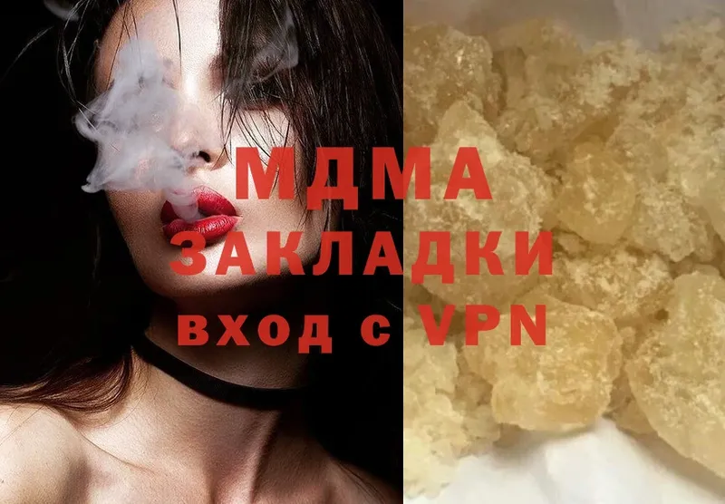 как найти   Карталы  МДМА VHQ 