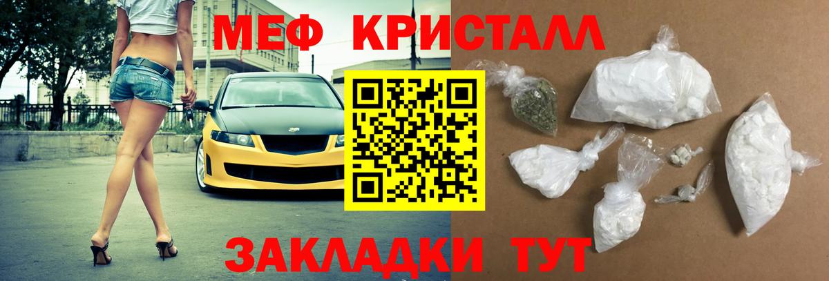 МЕФ мука Карталы