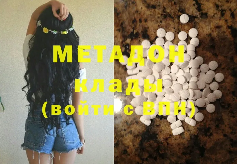 kraken   цены наркотик  Карталы  МЕТАДОН methadone 