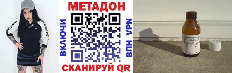кракен ТОР  Карталы  Метадон кристалл  наркота 