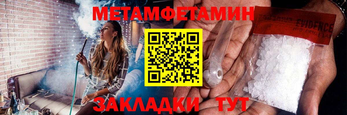 МЕТАМФЕТАМИН винт  Вход с VPN  МЕТАМФЕТАМИН винт  Карталы 