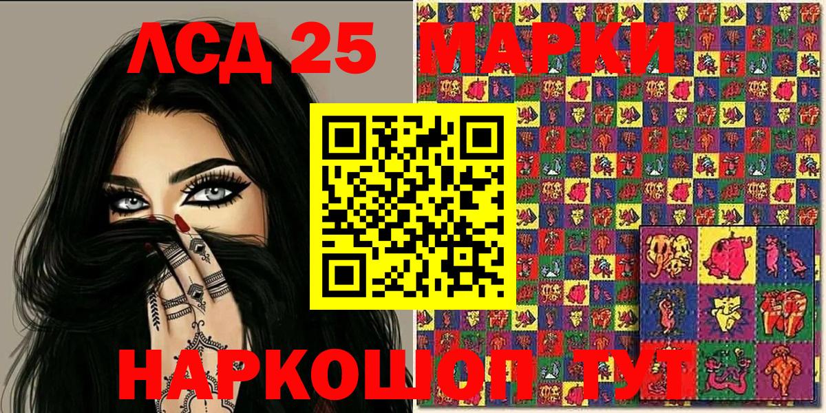 Наркотические марки 1,8мг  Марки N-bome  Карталы  Вход с VPN 