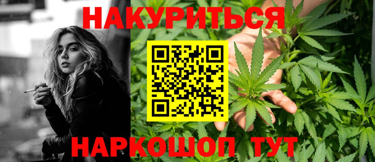 Бошки марихуана Bruce Banner  Бошки марихуана Amnesia  МАРИХУАНА Ganja  Карталы 