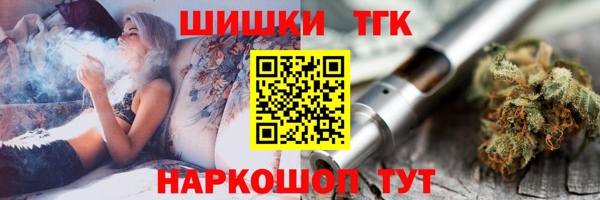 МАРИХУАНА индика  Бошки марихуана SATIVA & INDICA  Карталы  МАРИХУАНА конопля  Вход с VPN 